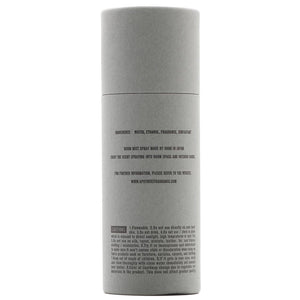 APFR Room Spray - 60ml / Avenue